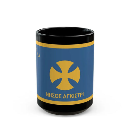 Flag of Agistri Island Greece - Black Coffee Mug-15oz-Go Mug Yourself