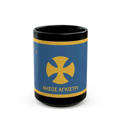 Flag of Agistri Island Greece - Black Coffee Mug 15oz - Go Mug Yourself