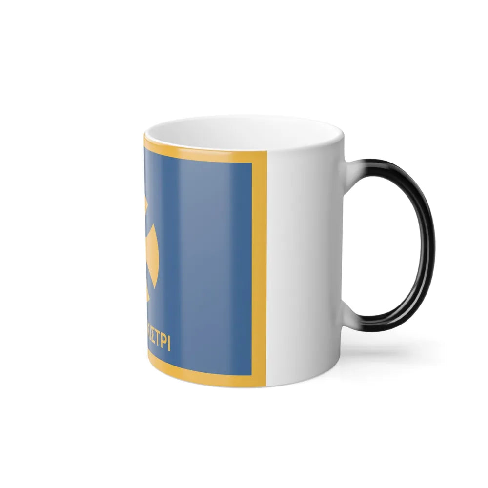 Flag of Agistri Island Greece - Color Changing Coffee Mug-Go Mug Yourself