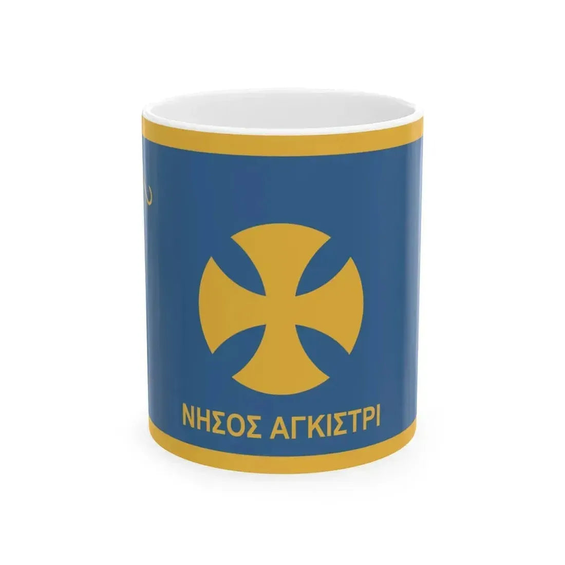 Flag of Agistri Island Greece - White Coffee Mug 11oz - Go Mug Yourself