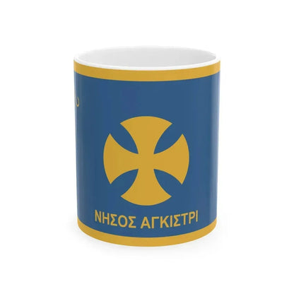 Flag of Agistri Island Greece - White Coffee Mug 11oz - Go Mug Yourself