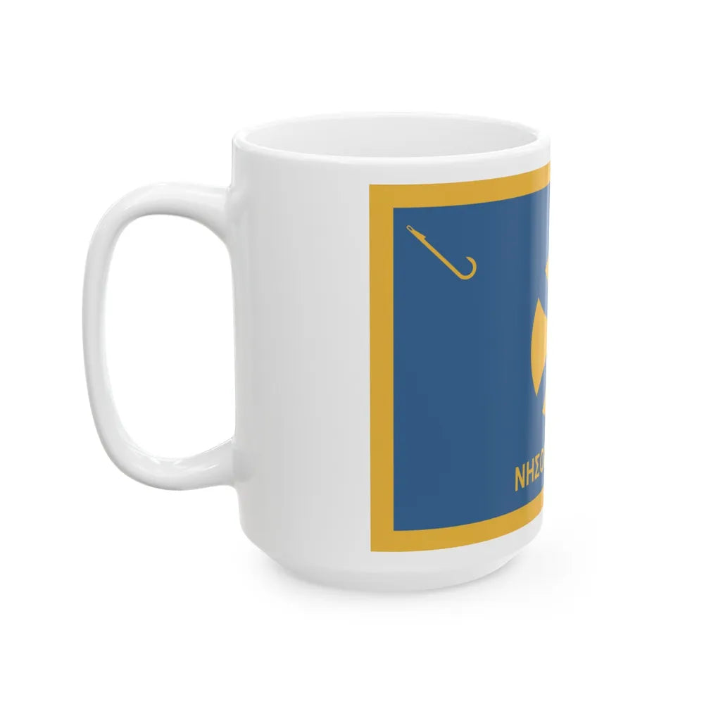 Flag of Agistri Island Greece - White Coffee Mug-Go Mug Yourself