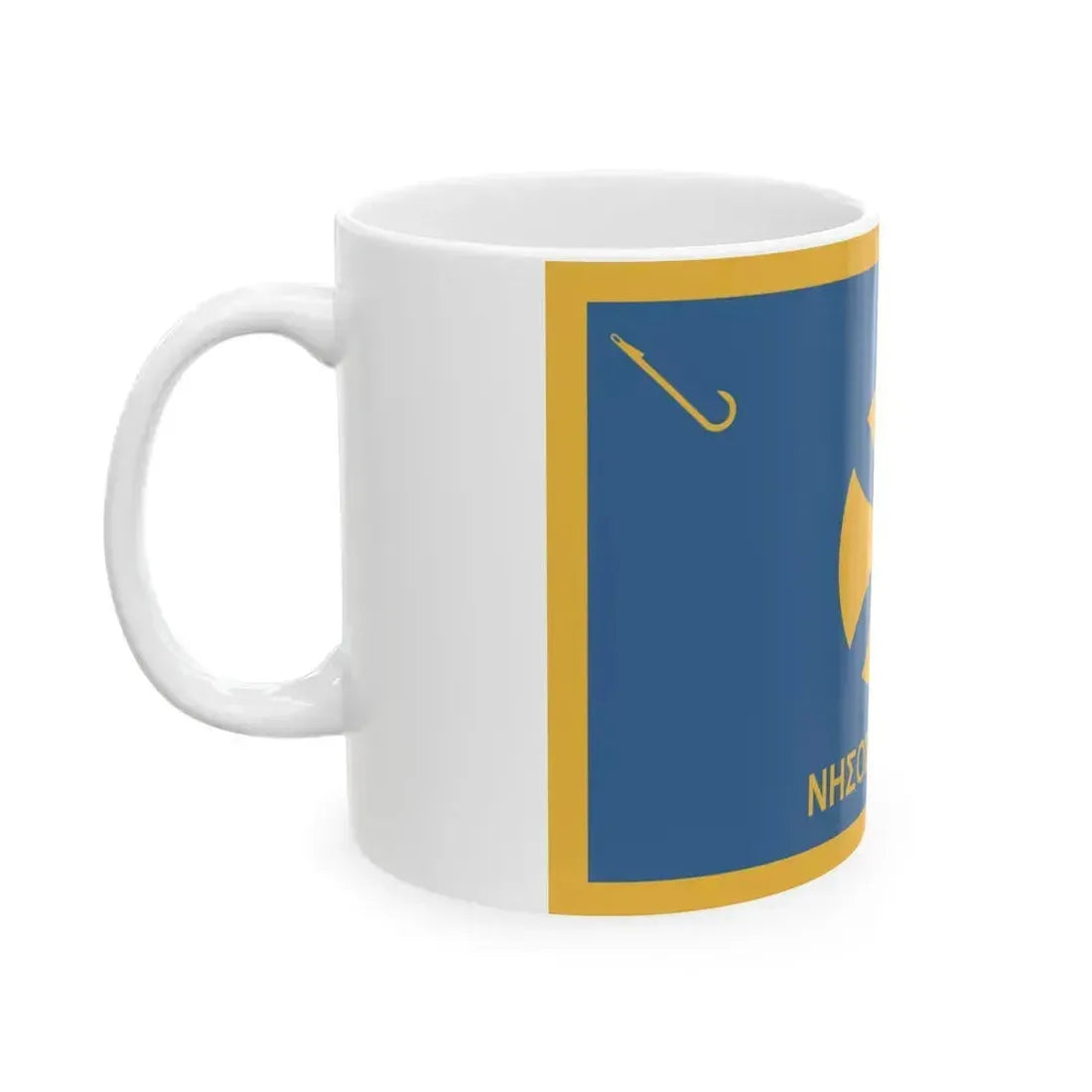 Flag of Agistri Island Greece - White Coffee Mug - Go Mug Yourself