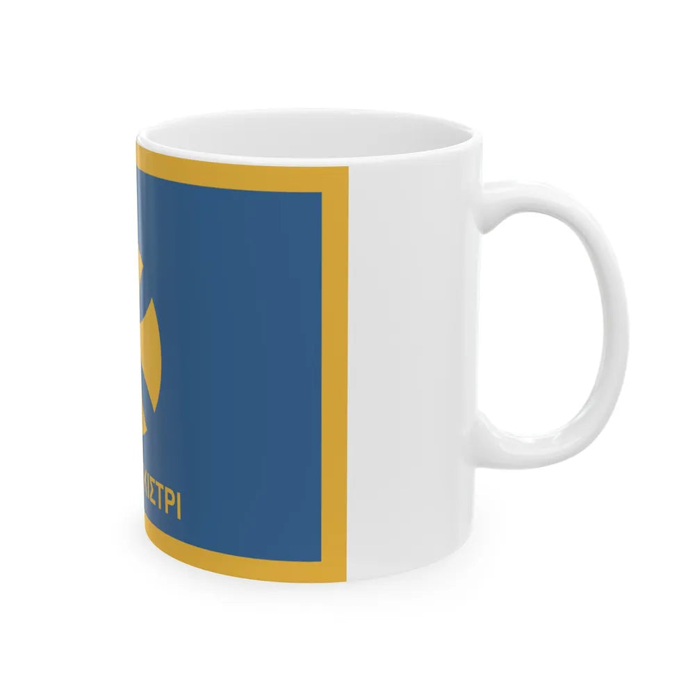 Flag of Agistri Island Greece - White Coffee Mug-Go Mug Yourself