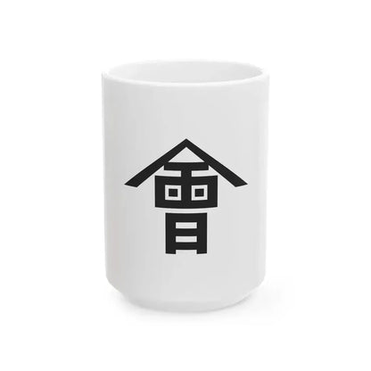 Flag of Aizu domain (Japan) White Coffee Mug 15oz - Go Mug Yourself