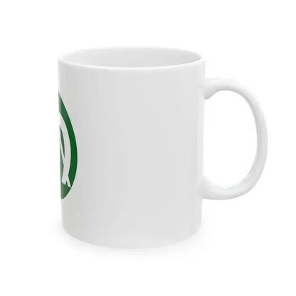 Flag of Ama Aichi (Japan) White Coffee Mug - Go Mug Yourself