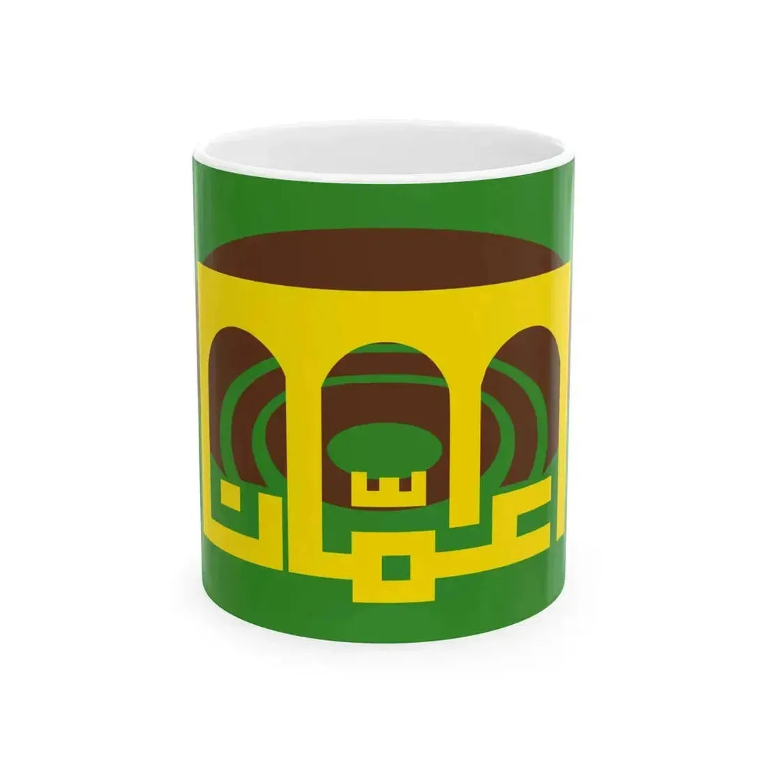 Flag of Amman Jordan until 2009 (Jordan) White Coffee Mug 11oz - Go Mug Yourself