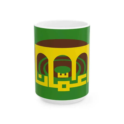 Flag of Amman Jordan until 2009 (Jordan) White Coffee Mug 15oz - Go Mug Yourself