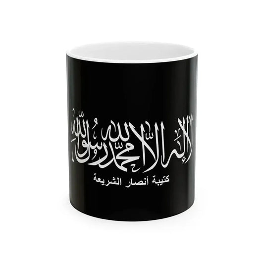 Flag of Ansar al-Sharia Libya (Libya) White Coffee Mug 11oz - Go Mug Yourself