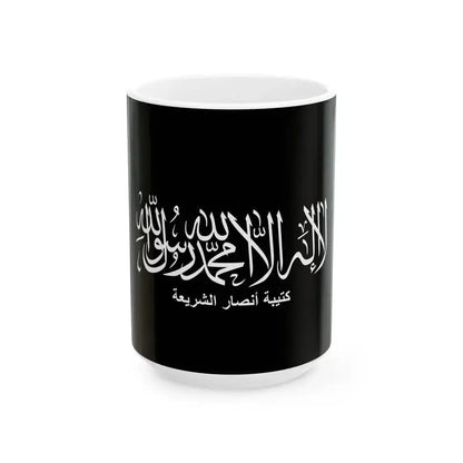 Flag of Ansar al-Sharia Libya (Libya) White Coffee Mug 15oz - Go Mug Yourself