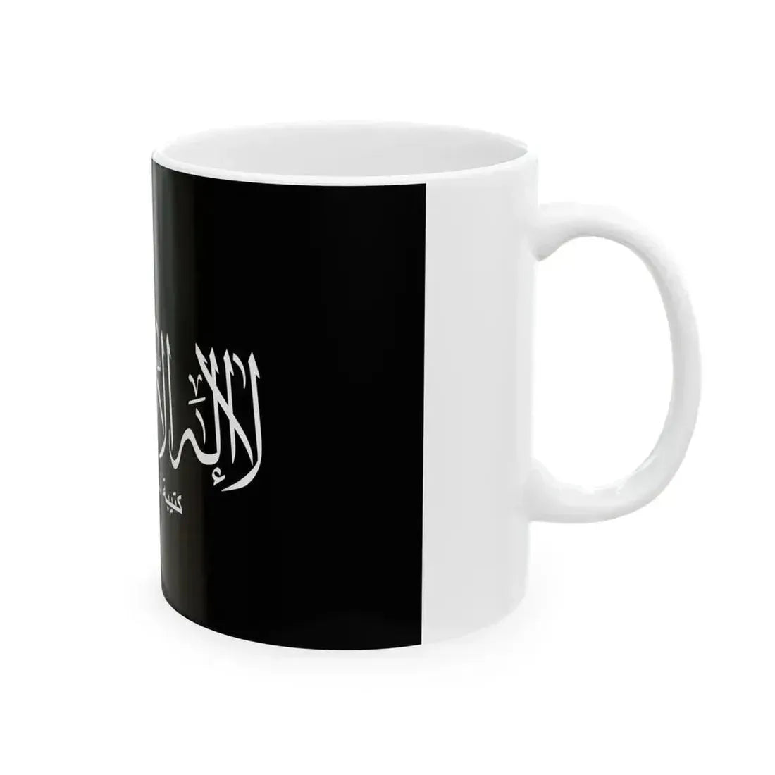 Flag of Ansar al-Sharia Libya (Libya) White Coffee Mug - Go Mug Yourself
