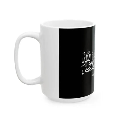 Flag of Ansar al-Sharia Libya (Libya) White Coffee Mug - Go Mug Yourself