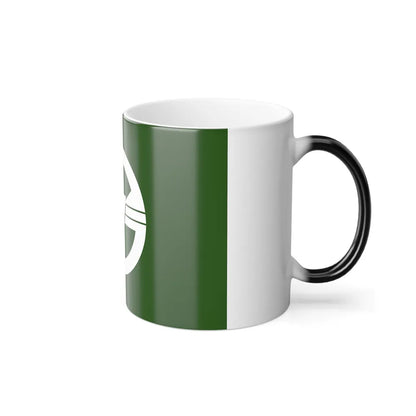 Flag of Arakawa Tokyo Japan - Color Changing Coffee Mug-Go Mug Yourself