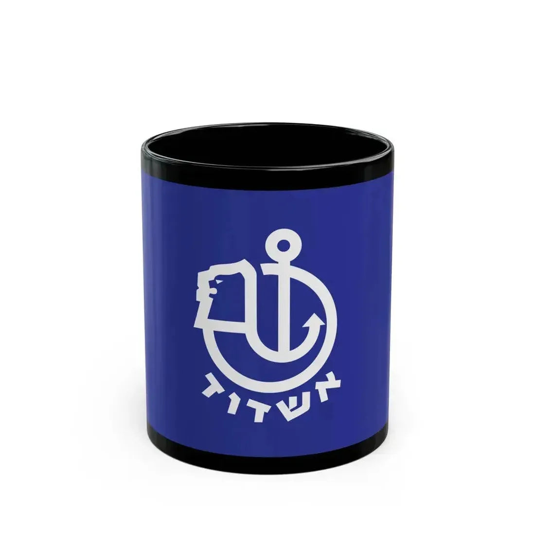 Flag of Ashdod Israel - Black Coffee Mug 11oz - Go Mug Yourself