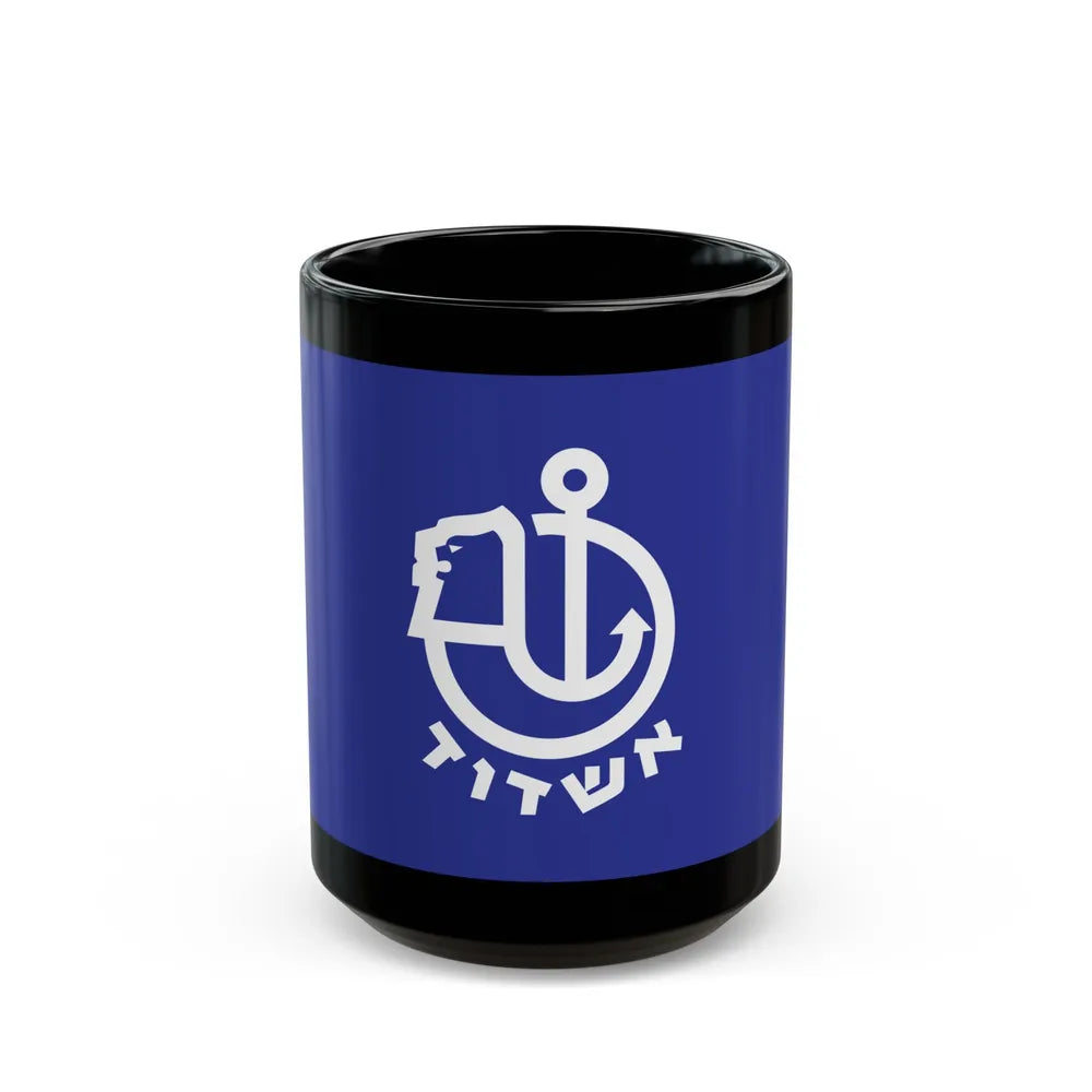 Flag of Ashdod Israel - Black Coffee Mug-15oz-Go Mug Yourself