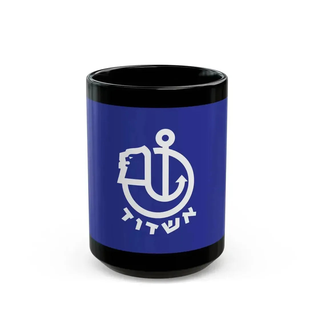 Flag of Ashdod Israel - Black Coffee Mug 15oz - Go Mug Yourself