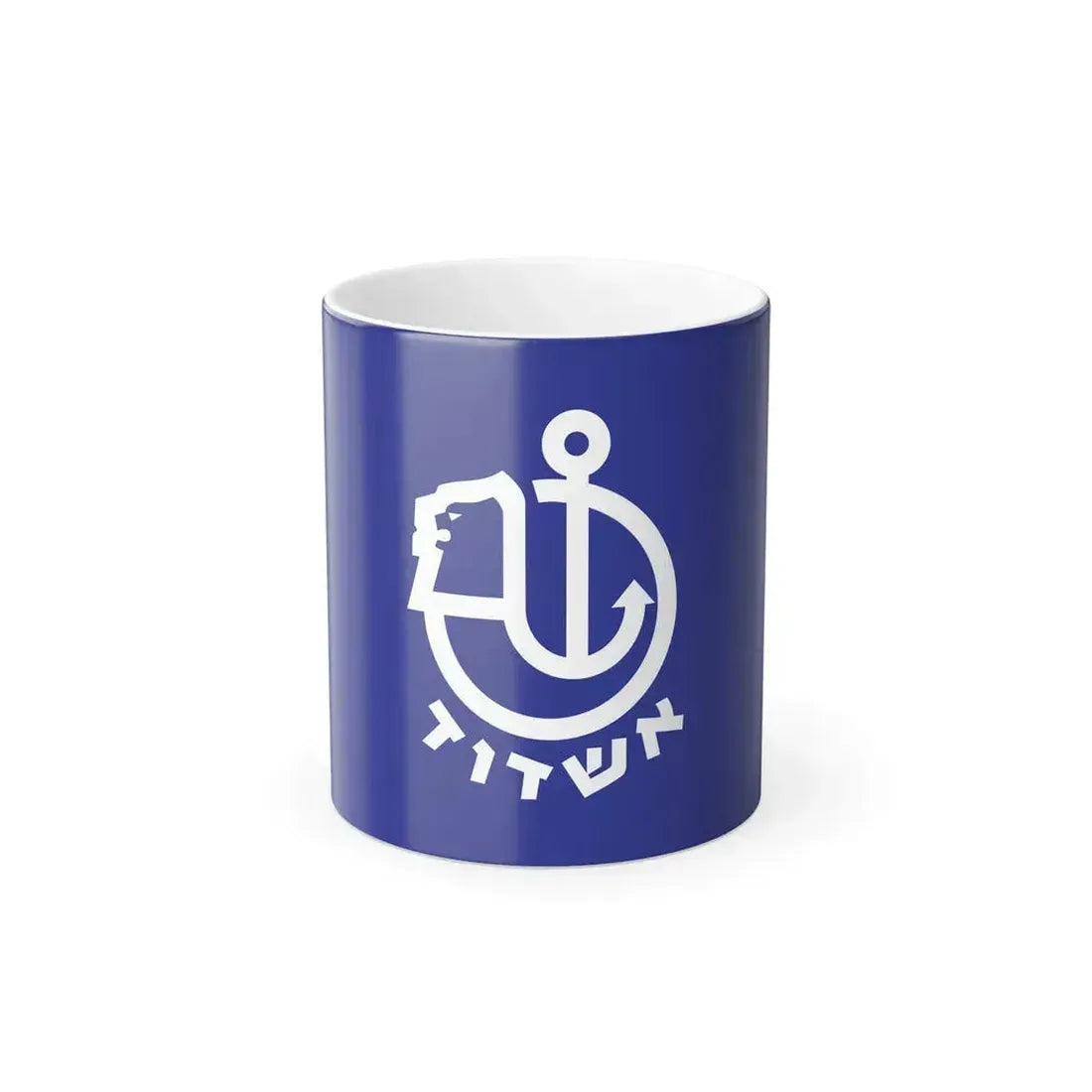 Flag of Ashdod Israel - Color Changing Coffee Mug 11oz - Go Mug Yourself