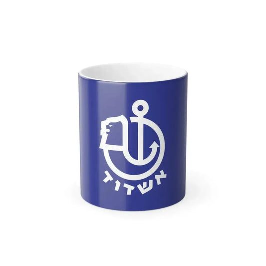 Flag of Ashdod Israel - Color Changing Coffee Mug 11oz - Go Mug Yourself