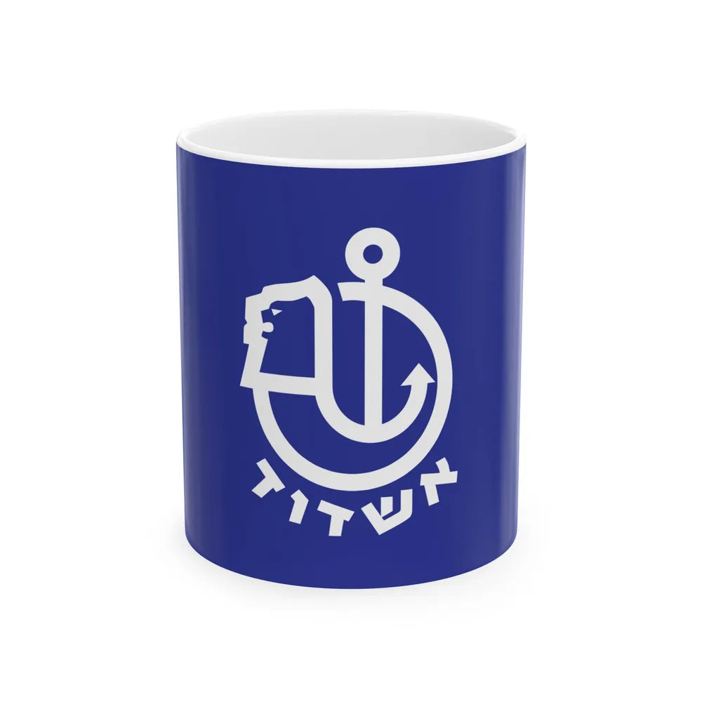 Flag of Ashdod Israel - White Coffee Mug-11oz-Go Mug Yourself