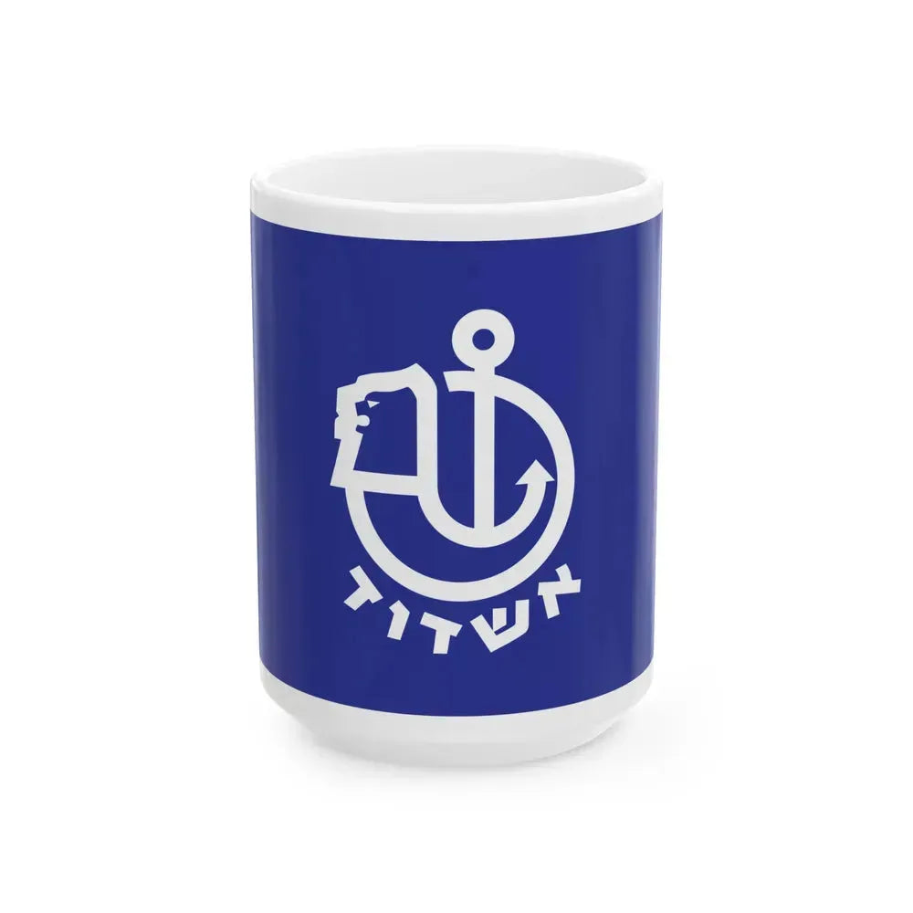 Flag of Ashdod Israel - White Coffee Mug 15oz - Go Mug Yourself