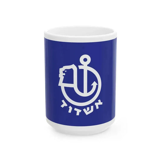 Flag of Ashdod Israel - White Coffee Mug 15oz - Go Mug Yourself