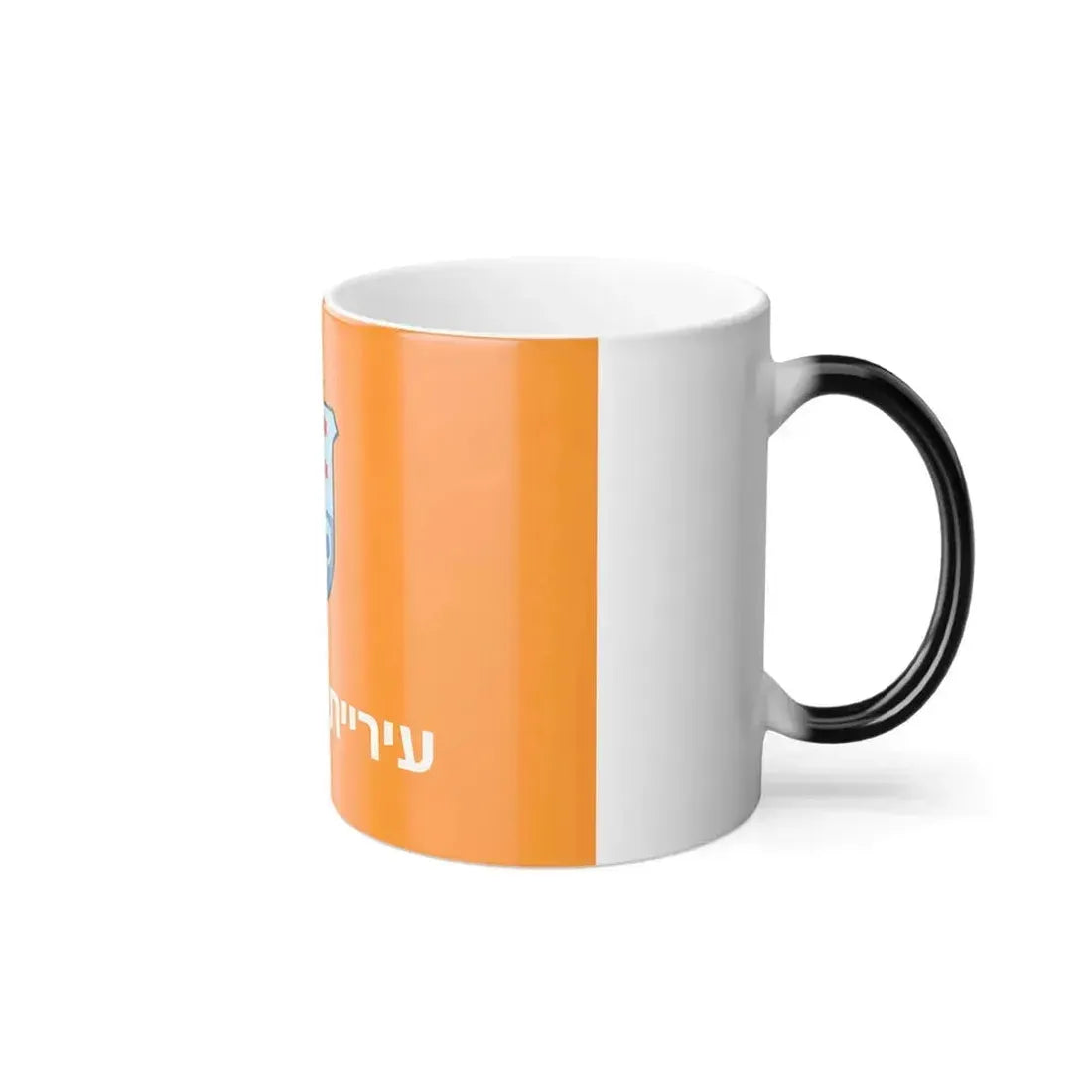 Flag of Ashkelon Israel - Color Changing Coffee Mug - Go Mug Yourself
