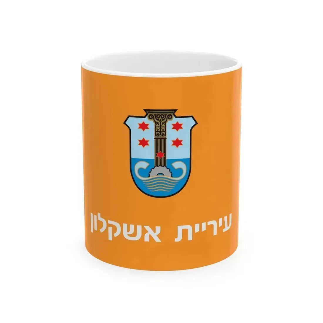 Flag of Ashkelon Israel - White Coffee Mug 11oz - Go Mug Yourself