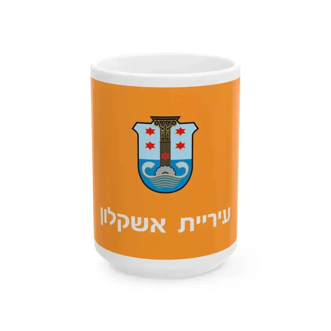 Flag of Ashkelon Israel - White Coffee Mug 15oz - Go Mug Yourself