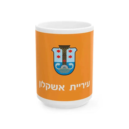 Flag of Ashkelon (Israel) White Coffee Mug 15oz - Go Mug Yourself