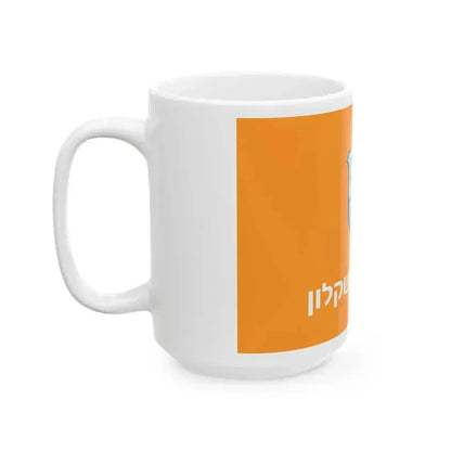 Flag of Ashkelon Israel - White Coffee Mug - Go Mug Yourself