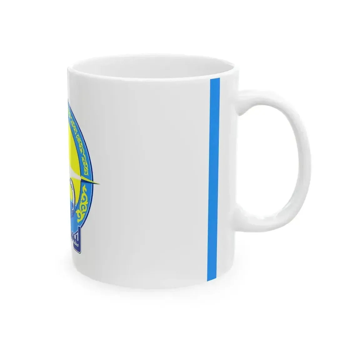 Flag of Atyrau Kazakhstan (Kazakhstan) White Coffee Mug - Go Mug Yourself