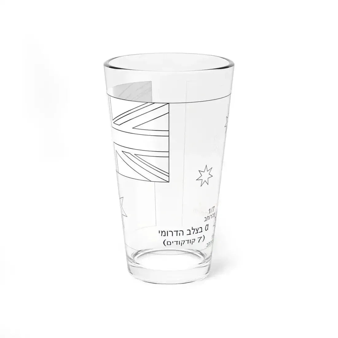Flag of Australia template-Alpha-he (Australia) Pint Glass 16oz 16oz - Go Mug Yourself