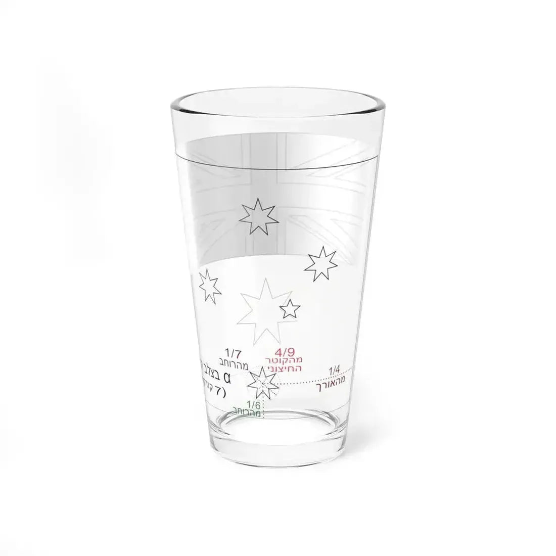 Flag of Australia template-Alpha-he (Australia) Pint Glass 16oz - Go Mug Yourself