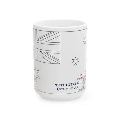 Flag of Australia template-Alpha-he (Australia) White Coffee Mug 15oz - Go Mug Yourself