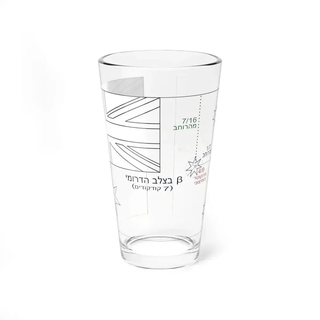 Flag of Australia template-beta-he (Australia) Pint Glass 16oz 16oz - Go Mug Yourself