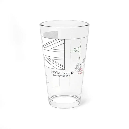 Flag of Australia template-beta-he (Australia) Pint Glass 16oz 16oz - Go Mug Yourself
