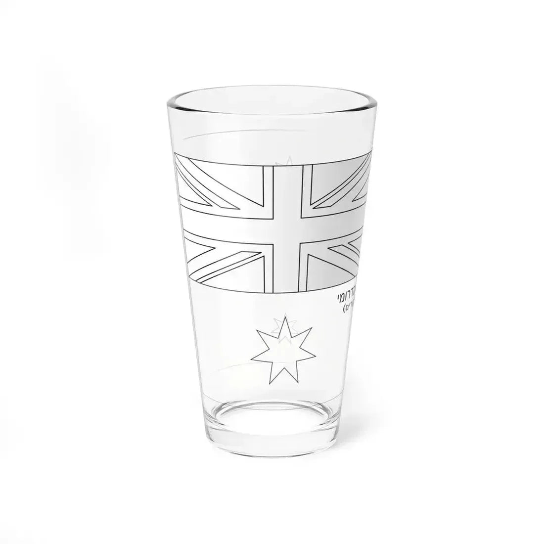 Flag of Australia template-beta-he (Australia) Pint Glass 16oz - Go Mug Yourself
