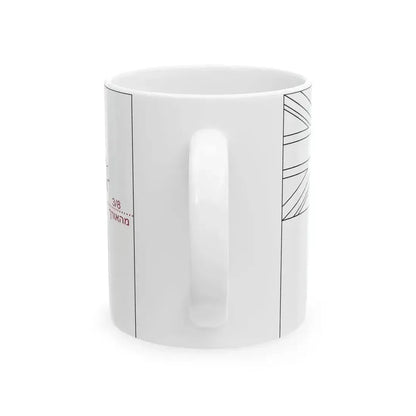 Flag of Australia template-beta-he (Australia) White Coffee Mug - Go Mug Yourself