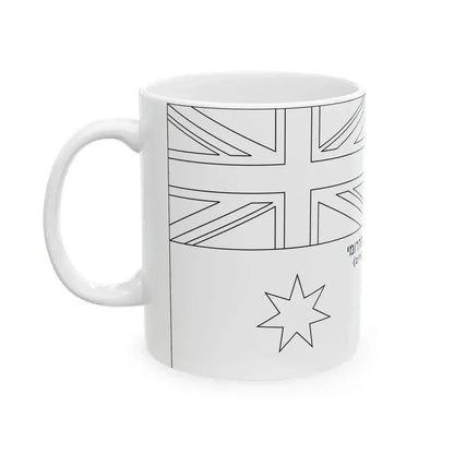 Flag of Australia template-beta-he (Australia) White Coffee Mug - Go Mug Yourself