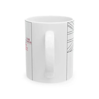 Flag of Australia template-delta-he (Australia) White Coffee Mug - Go Mug Yourself