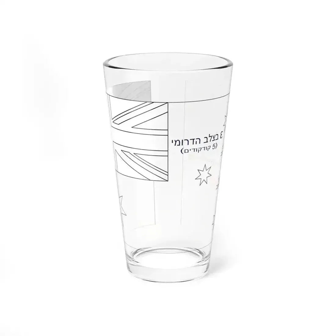 Flag of Australia template-Epsilon-he (Australia) Pint Glass 16oz 16oz - Go Mug Yourself