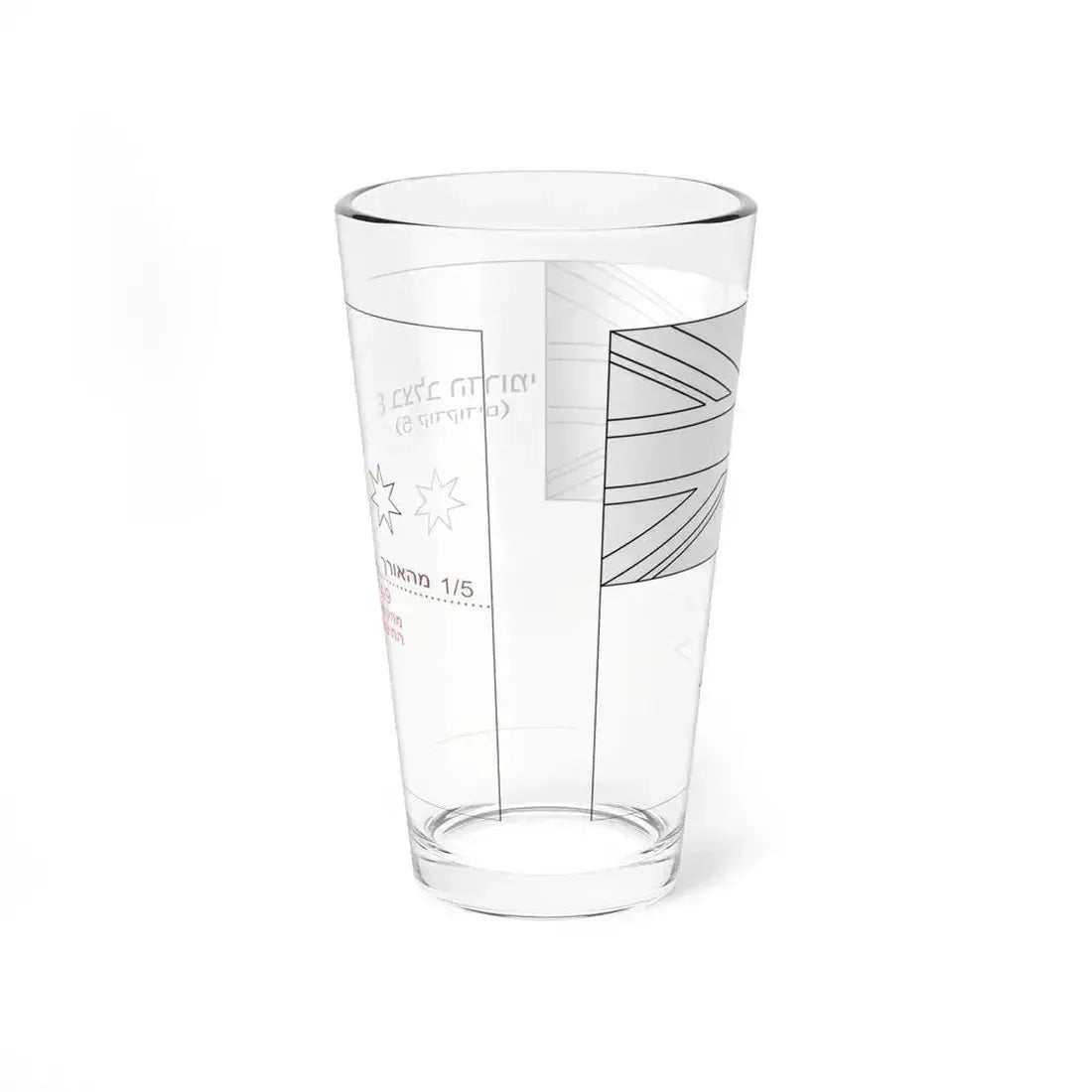 Flag of Australia template-Epsilon-he (Australia) Pint Glass 16oz - Go Mug Yourself