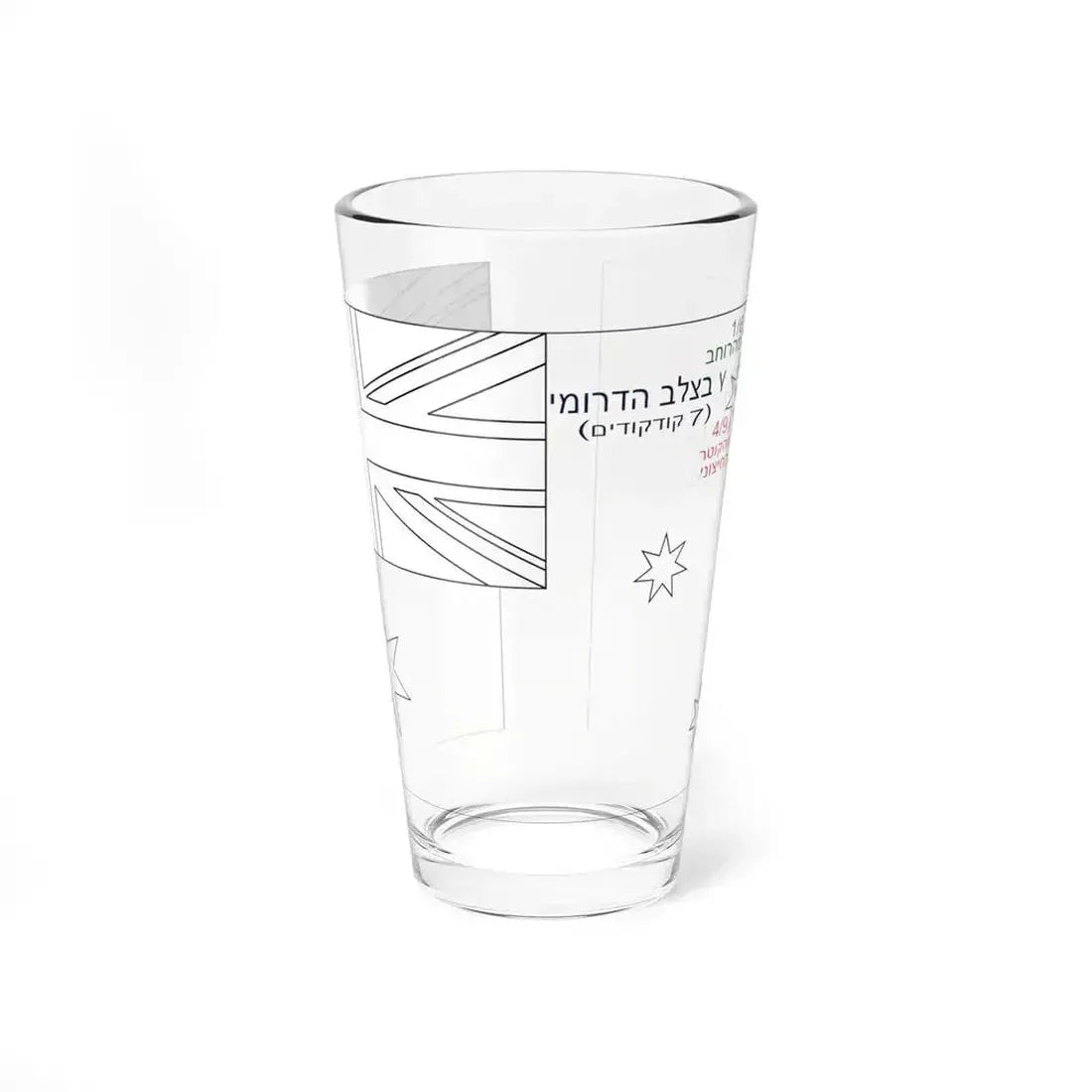 Flag of Australia template-Gamma-he (Australia) Pint Glass 16oz 16oz - Go Mug Yourself