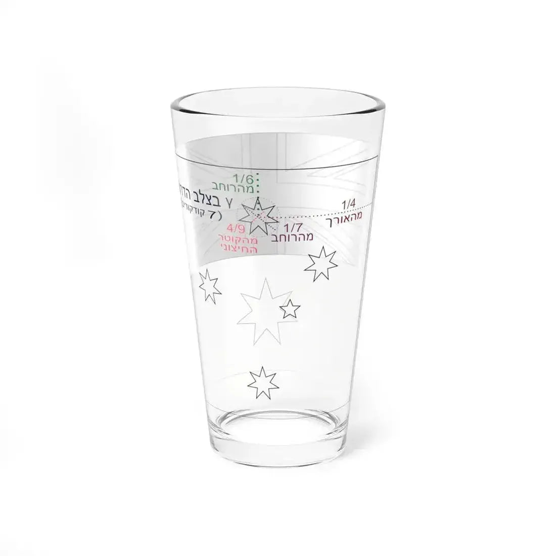 Flag of Australia template-Gamma-he (Australia) Pint Glass 16oz - Go Mug Yourself