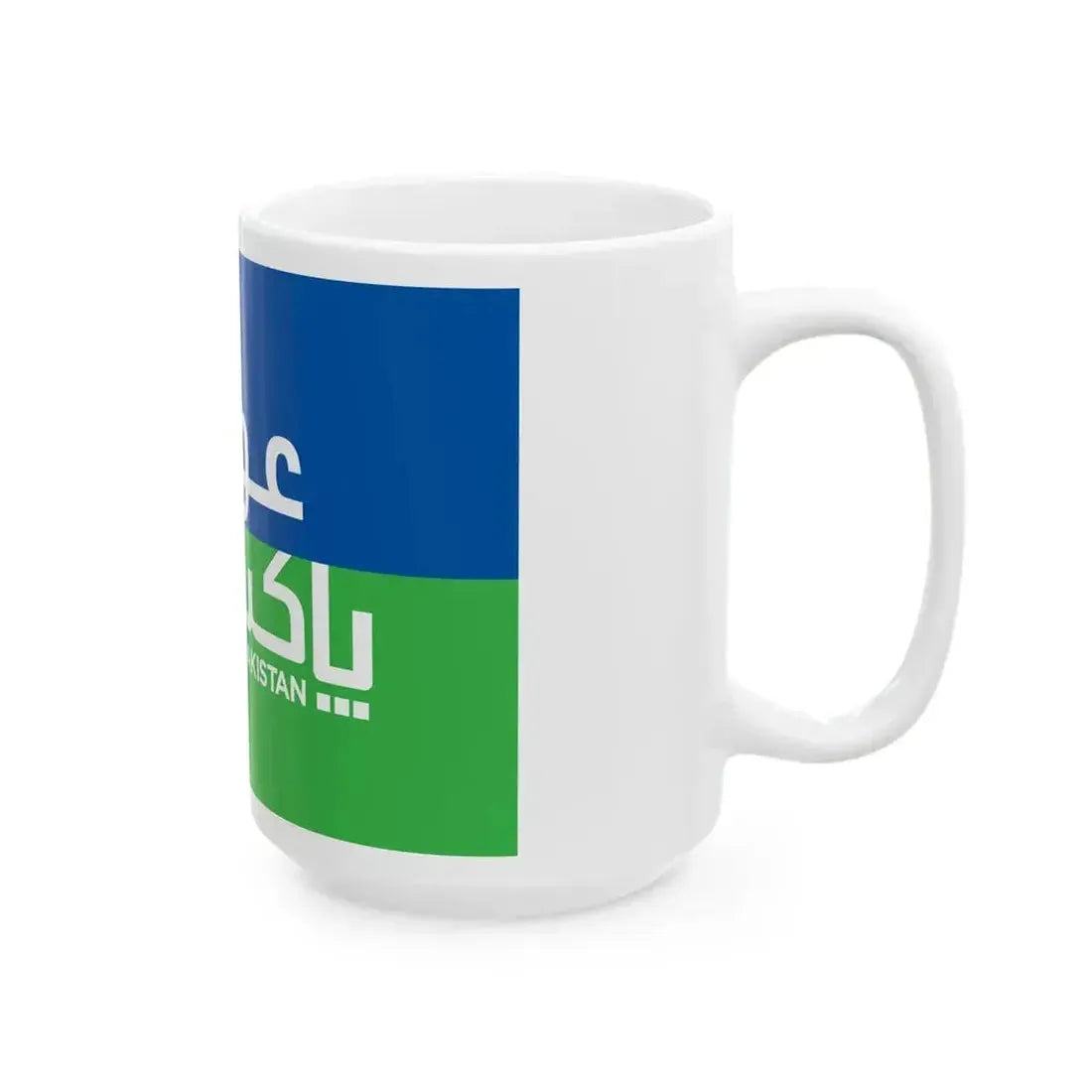 Flag of Awaam Pakistan (Pakistan) White Coffee Mug - Go Mug Yourself
