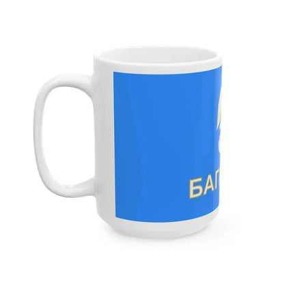 Flag of Baganuur district Ulaanbaatar (Mongolia) White Coffee Mug - Go Mug Yourself