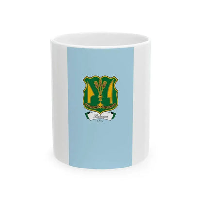 Flag of Bakonya vertical (Hungary) White Coffee Mug 11oz - Go Mug Yourself