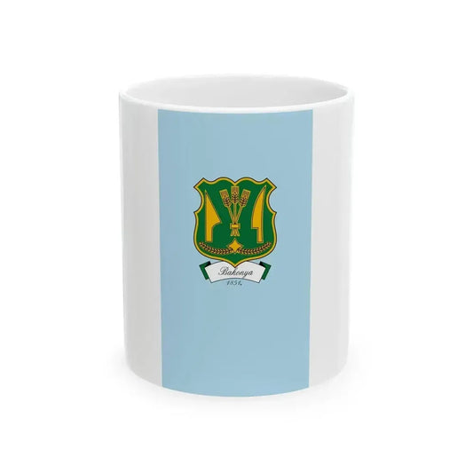 Flag of Bakonya vertical (Hungary) White Coffee Mug 11oz - Go Mug Yourself