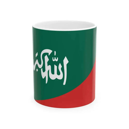 Flag of Bangladesh Islami Chhatra Shibir Opposite side (Bangladesh) White Coffee Mug 11oz - Go Mug Yourself