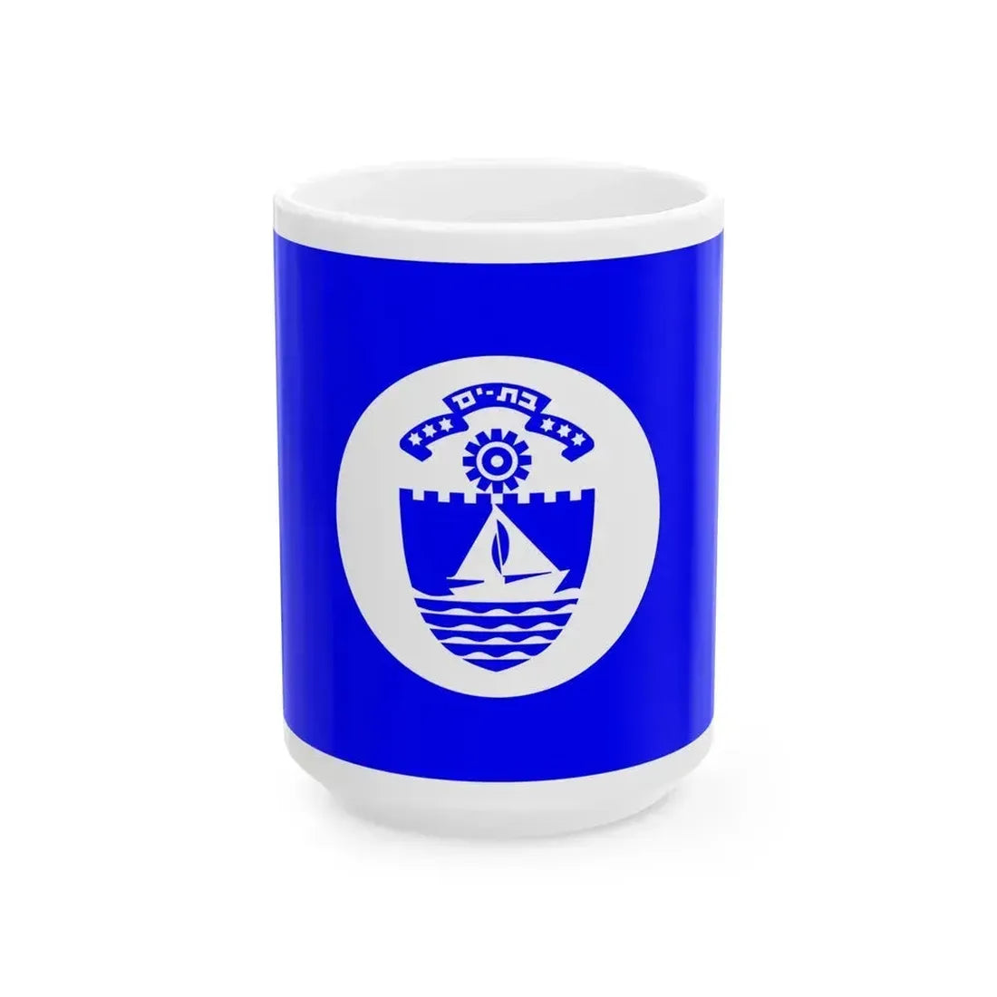 Flag of Bat Yam Israel - White Coffee Mug 15oz - Go Mug Yourself